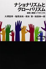 Item thumbnail for item b399cadc-4244-4537-9cdc-5c265615373e