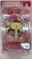 サニーサイドアップ Happyくじ サンリオ キャラクターハロウィン2022 8.フィギュア賞  ポムポムプリン