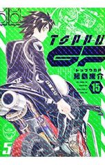 Item thumbnail for item 38425653-1aab-4dc4-9c29-bac9ce70a4e1