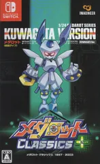 NS メダロット クラシックス プラス クワガタVer. クワガタ