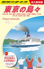 Item thumbnail for item e258af2d-d9f1-4677-98e0-45c0790ed303