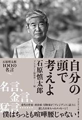 Item thumbnail for item c59847a2-f9f1-4453-b26a-418aac584525