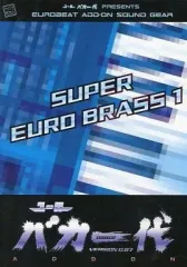 【中古】同人データ集 DVDソフト ユーロバカ一代 VERSION 0.87 ADD-ON SOUND SUPER EURO BRASS 1 / Eurobeat Union