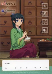 2026年最新】薬屋のひとりごと お薬手帳の人気アイテム - メルカリ