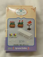 エポック社 シルバニアファミリー カ-102 ガーデンチェアー・ポストセット