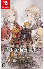 Switch／ファイナルファンタジータクティクス イヴァリース クロニクルズ デラックスエディション