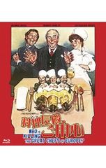 DVD／昭和の名作ライブラリー 第146集 竹脇無我主演 検事霧島三郎 炎の