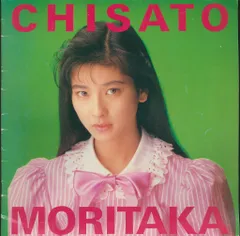 2026年最新】森高千里 パンフレットの人気アイテム - メルカリ