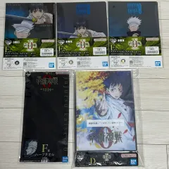 未開封 まとめ) 呪術廻戦 一番くじ 五条 ユウタ セット