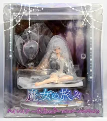 スピリテイル 1/6スケールフィギュア イレイナ 休息ver.