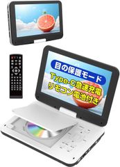 ★Polaroid DVDプレーヤー 7インチ 回転スクリーン ポータブル ☆Polaroid DVDプレーヤー 7インチ 回転スクリーン ポータブル - メルカリ