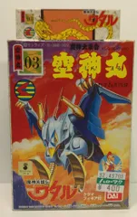 2026年最新】魔神大集合の人気アイテム - メルカリ