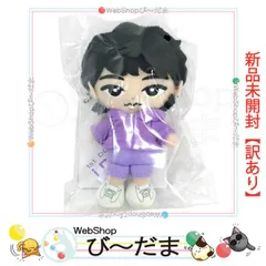 [bn:4]  【未開封】【訳あり】 Snow Man すのチルぶら下がりシリーズ ぬいぐるみver. 深澤辰哉◆新品Sa