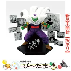 [bn:0]  【未開封】【訳あり】 一番くじ DRAGON BALL 40th ～其之二～ D賞 40th Anniversary Figure～ピッコロ～◆新品Sa