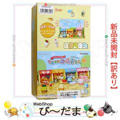 ユージン おいでよどうぶつの森 わたしのおうちコレクション 2005年 ユージン おいでよどうぶつの森わたしのおうちコレクション 2種