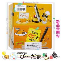 リーメント ぐでたま⭐︎デスクでぐでっとお手伝い bn:18] 【未開封】 リーメント ぐでたま デスクでぐでっとお手伝い 全8