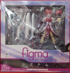 メディコム・トイ 東映レトロソフビコレクション ゲルショッカー戦闘員