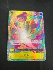 ドンキホーテ・ロシナンテ OP05-030 2ndAnniversary 4枚 ドンキホーテ・ロシナンテ(OP05-030)【2nd ANNIVERSARY】 | R