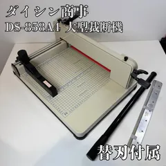 2026年最新】DS-858A4の人気アイテム - メルカリ