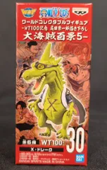 BANDAI SPIRITS WCF ワンピース 大海賊百景5 30 X・ドレーク