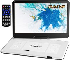 【更新・新登場】 ポータブルDVDプレーヤー BOIFUN 15.6インチ BOIFUN 15.6インチ ポータブルDVDプレーヤー/新品未使用品 - メルカリ