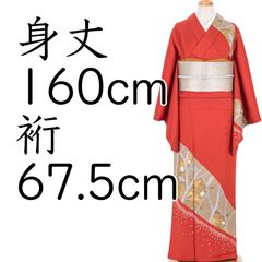 日本舞踊　舞扇　表　鶴と松　裏　紫陽花の花柄 日本舞踊 舞扇 表 鶴と松 裏 紫陽花の花柄 | Mercari