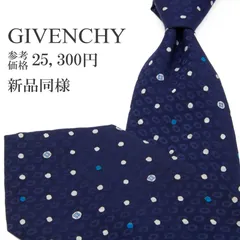 送料無料 ジバンシー ネクタイ ワイドタイ プリントタイ 新品同様 メンズ レディース シルク ネイビーブルー 白 ホワイト 青 ビジネス カジュアル ドット 総柄 光沢 ロゴ マーク ハイブランド 珍しい おしゃれ イタリア製 綺麗 P652