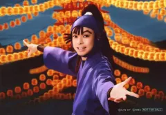 【中古】生写真(男性) 佐藤智広(尾浜勘右衛門)/横型・キャラクターショット/ミュージカル「忍たま乱太郎 第13弾再演 ～ようこそ! 忍たま文化祭!～」東京公演限定 S席特典ブロマイド