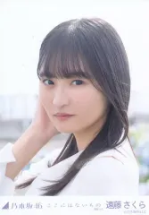 【中古】生写真(乃木坂46) 遠藤さくら/バストアップ/「ここにはないもの」MV WebShop 限定個別生写真