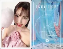 2026年最新】twice hare ナヨンの人気アイテム - メルカリ