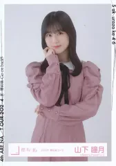 【中古】生写真(坂道シリーズ) 山下瞳月/上半身/櫻坂46ランダム生写真【2024年 春私服コーデ】