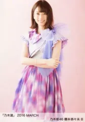 【中古】生写真(乃木坂46) B：橋本奈々未/「乃木選 2016 MARCH」ランダム生写真
