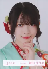 【中古】生写真(乃木坂46) 森田ひかる/バストアップ/櫻坂46ランダム生写真【2025年 振袖】