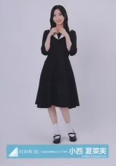 【中古】生写真(乃木坂46) 小西夏菜実/全身/日向坂46ランダム生写真【「5回目のひな誕祭」ユニット衣装】