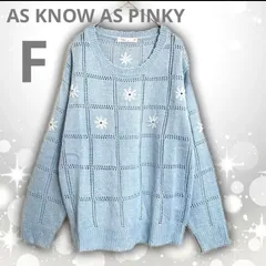 【即決ご希望額はコメントへ】 美品　AS KNOW AS PINKY　アズノゥアズピンキー　ニット　透かし編み　花 刺繍　セーター　ブルー　Ｆ　長袖　ビジュー　立体刺繍　格子編み　シアー感　アイスブルー　パステルカラー　クルーネック　人気　上品　清楚