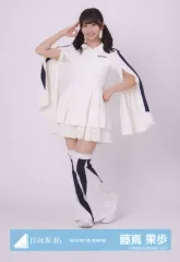 【中古】生写真(乃木坂46) 藤嶌果歩/全身/日向坂46ランダム生写真【「絶対的第六感」歌唱衣装】