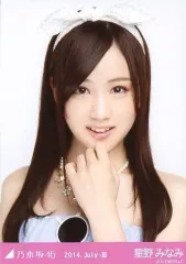 元乃木坂46 星野みなみ生写真セットまとめ 元乃木坂46 星野みなみ生写真セットまとめ 乃木坂46生写真 星野みなみ の