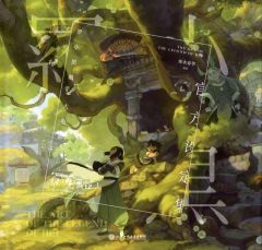 新品未開封 羅小黒戦記 映画 公式設定集 特典マンガ付き - メルカリ
