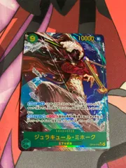 ワンピースカード　ジュラキュール・ミホーク　シークレットパラレル　op14-119