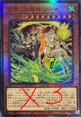 遊戯王 白き竜の烙印 ウルトラ 1枚 - メルカリ