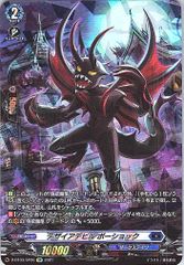 4コン】 カードファイト‼︎ヴァンガード,4コンセット DZ/BT12 冥淵葬空