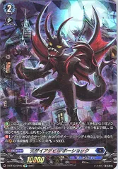 2026年最新】デザイアデビルの人気アイテム - メルカリ