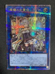 2026年最新】25th ライナの人気アイテム - メルカリ