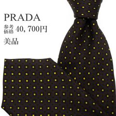 PRADA プラダ ホリデー&ブラウン ネクタイ ブラック 刺繍 美品 - メルカリ