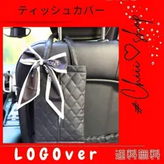 中古 赤字値下　G93［ティッシュケース］匿名配送 リボン キルティング 黒 カー用品 ティッシュ 収納 エコティッシュ 袋テ 即納
