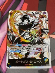 ワンピースカード　ポートガス・D・エース　リーダーパラレル　st13-002