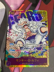 ワンピースカード　モンキー・D・ルフィ　シークレットパラレル　op05-119