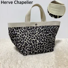美品 Herv  Chapelier エルベシャプリエ 707FB限定舟型トートM 希少 パンサーブラン イヴォワール 豹柄 生成り アイボリー レディース M ナイロン フランス製 デート ランチ お出かけ 白タグ 完売 レア 人気 軽量