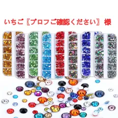 【いちご【プロフご確認ください】 様】　高分子ストーン　ミルキーストーン　デコストーン　デコうちわ　ラインストーン