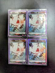 ユニアリ ユニオンアリーナ カグラバチ U☆ 淵天 涅 パラレル - メルカリ